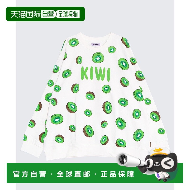 1h可退 日本直邮PUNYUS 男女同款 全幅印花连帽卫衣 练乳猕猴桃番