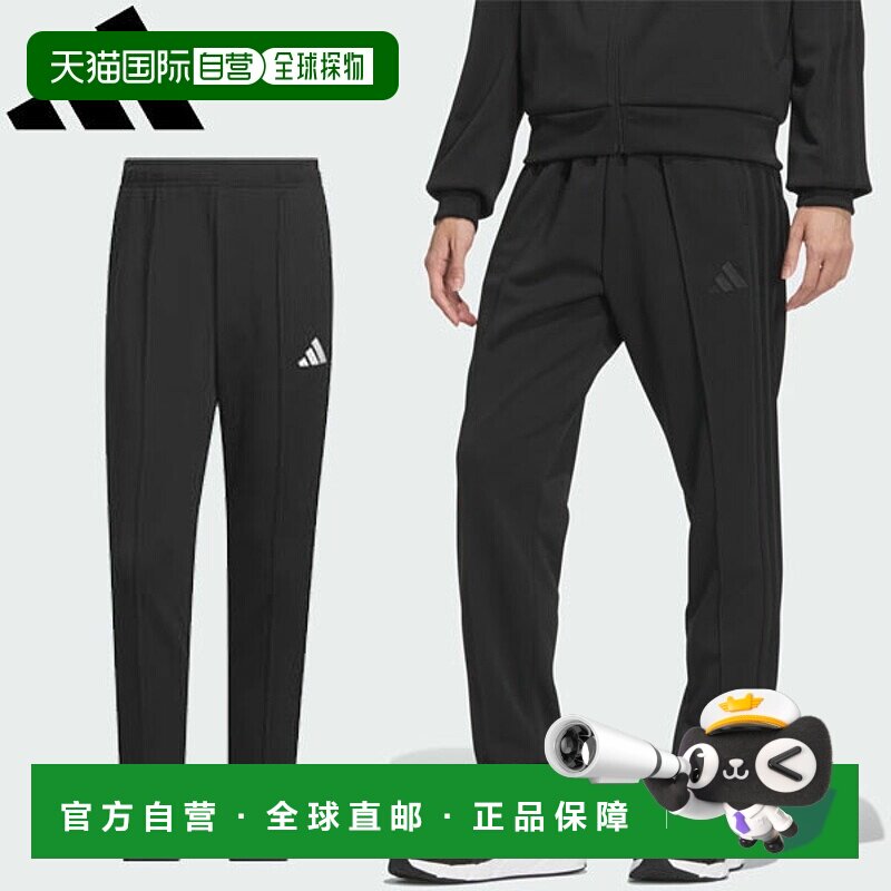 日本直邮adidas 男士三条纹修身双面针织开衩运动裤 JZR03 球衣