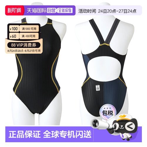 日本直邮MIZUNO 竞技泳衣女式 fina 认可中型剪裁 STREAM ACE Str