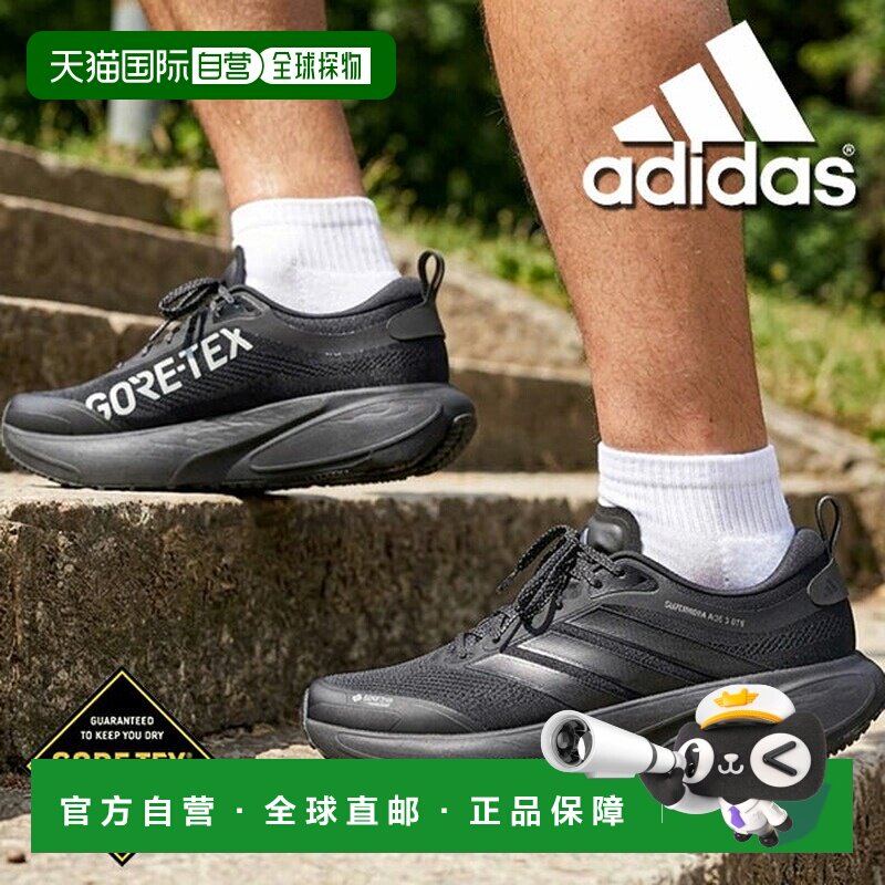 日本直邮adidas SUPERNOVA RISE 3 GTX M KI3134 男士 GORE-TEX图片