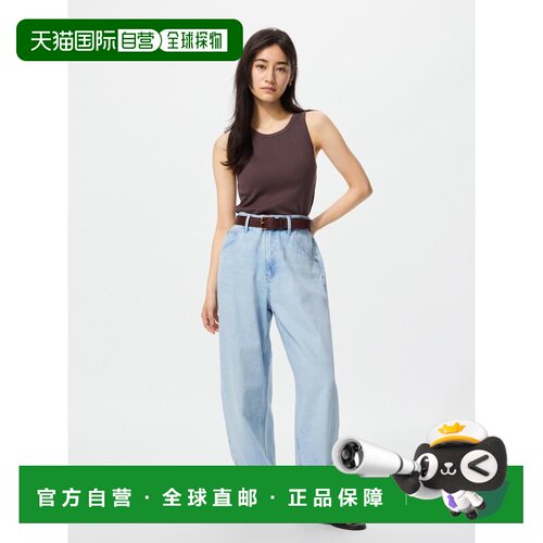 日本直邮UNIQLO优衣库 宽松高腰锥形牛仔裤 女款 蓝色