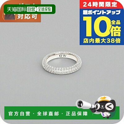 日本直邮Daniel Wellington PAV 水晶戒指 DW00400658 女士 银色