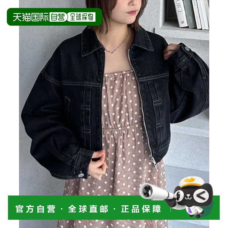 1h可退 日本直邮archives 女士短款牛仔夹克 251131103002