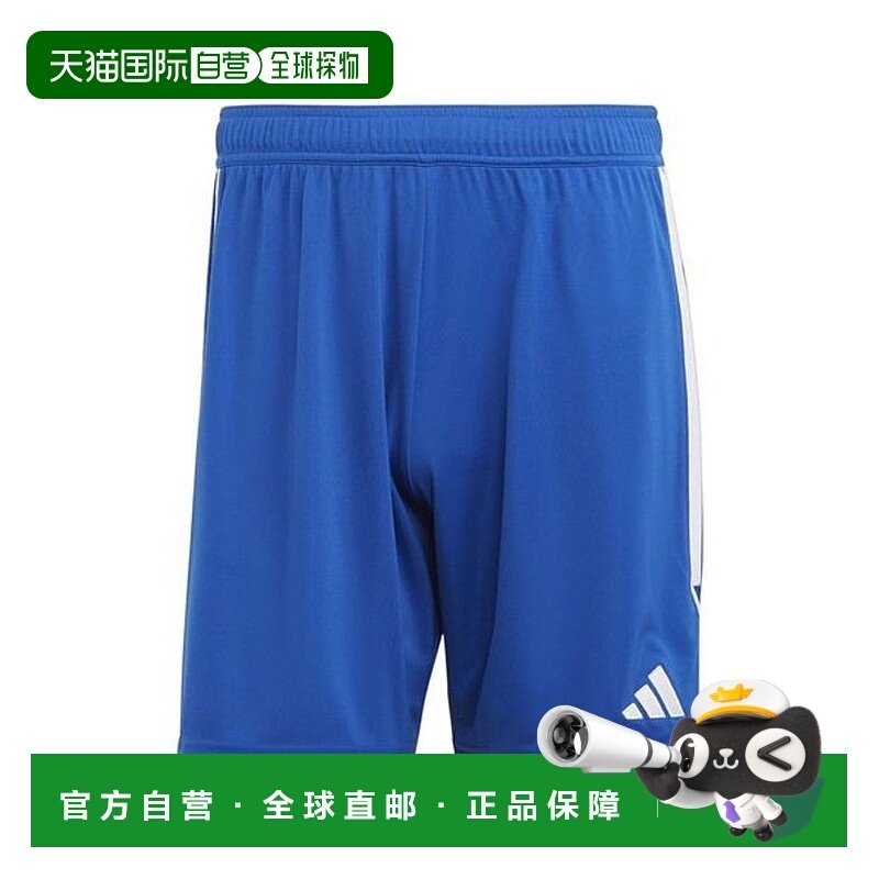 日本直邮 Adidas TIRO 23 短裤,运动/瑜伽/健身/球迷用品,足球服,淘宝优惠券,粉丝福利购,淘宝优惠卷