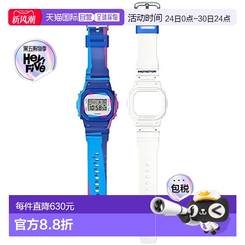 【日本直邮】G Shock卡西欧 男款手表 带配件交换盒 多色户外