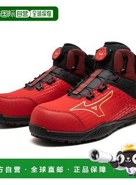 日本直邮MIZUNO Almighty 奥尔特密 TDII 81H BOA 工作靴（拨号/