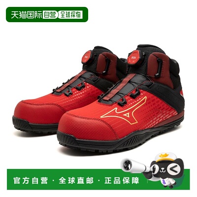 日本直邮MIZUNO Almighty 奥尔特密 TDII 81H BOA 工作靴（拨号/