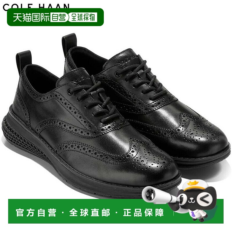 日本直邮Cole Haan 男士原创 Grand Energyweave Wingtip 牛津鞋C