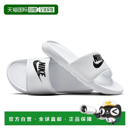 日本直邮耐克 NIKE 女款 Victori One 拖鞋 CN9677-100 白色