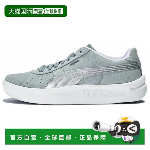 日本直邮PUMA GV Special LWT SUEDE简约时尚百搭 防滑耐磨 低帮