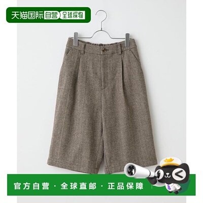 1h可退 日本直邮官方授权 COLONY 2139 人字纹中裤