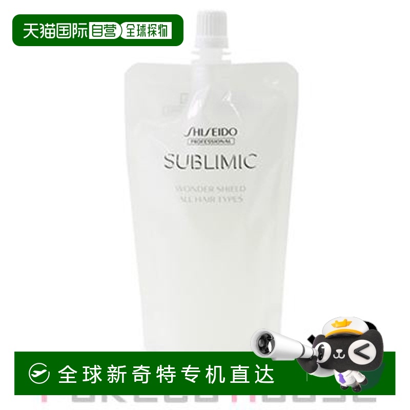 日本直邮资生堂免洗护发素110ml 补充装 x 2【效期至少剩半年】