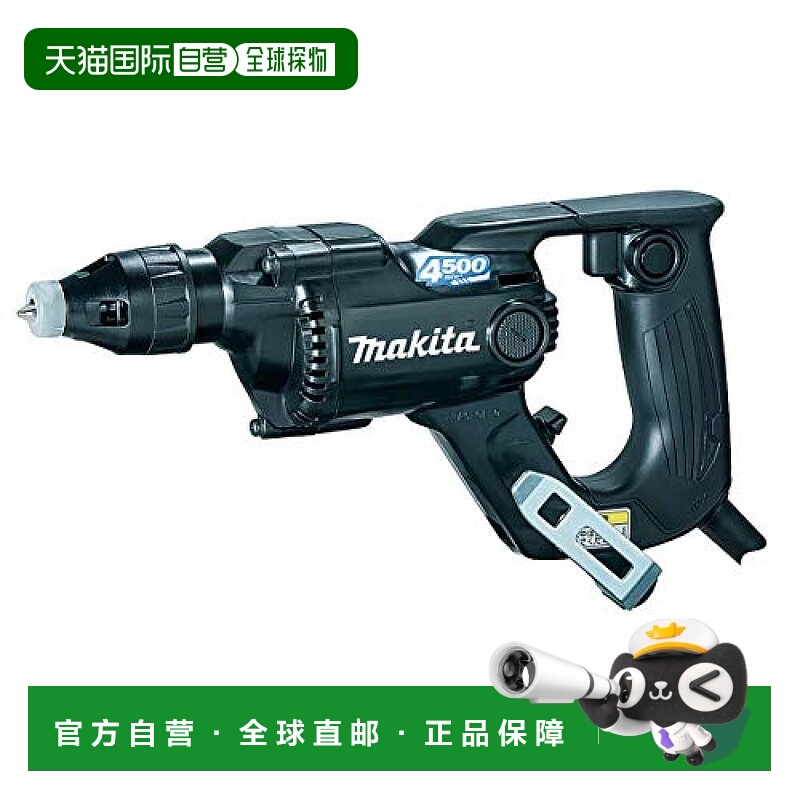 【日本直邮】Makita牧田 板材用电动螺丝刀 黑色 FS4100B