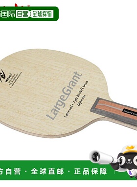 日本直邮Nittaku 体育男士女士Large Grant C乒乓球竞技配件球拍N