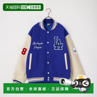 日本直邮Fanatics 男装 MLB球队标志棒球风格夹克【付后1h可退】