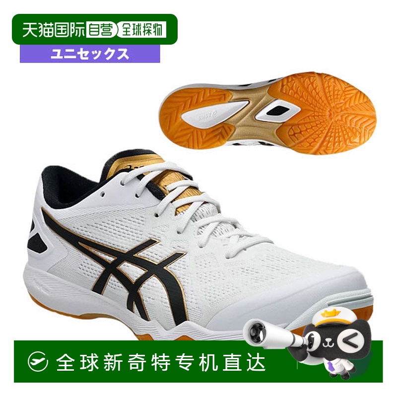 日本直邮ASICS 乒乓球鞋 Attack Dominate FF2 ATTACK DOMINATE F