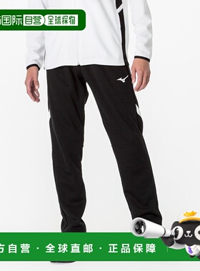 日本直邮MIZUNO MC Line 热身裤男女通用训练服热身服男式 32MDA1