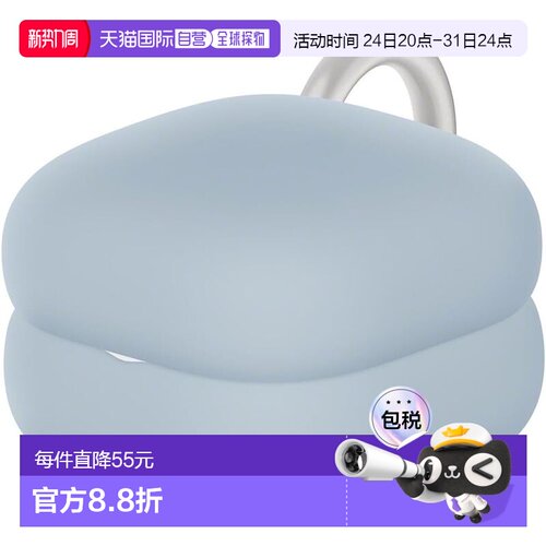 【日本直邮】索尼 保护套 LinkBuds Fit Ash Blue WF-LS910N专用
