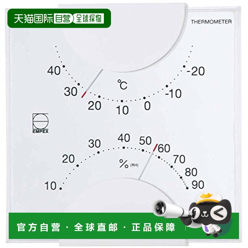 【日本直邮】Empex Kishou-kei 恩佩克斯气象计 温湿度计