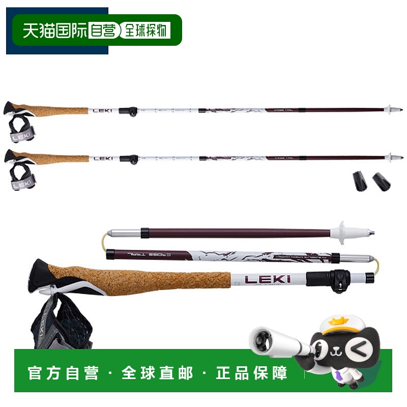 日本直邮Leki Caravan Cross Trail FX 轻便紧凑可折叠成三段的比