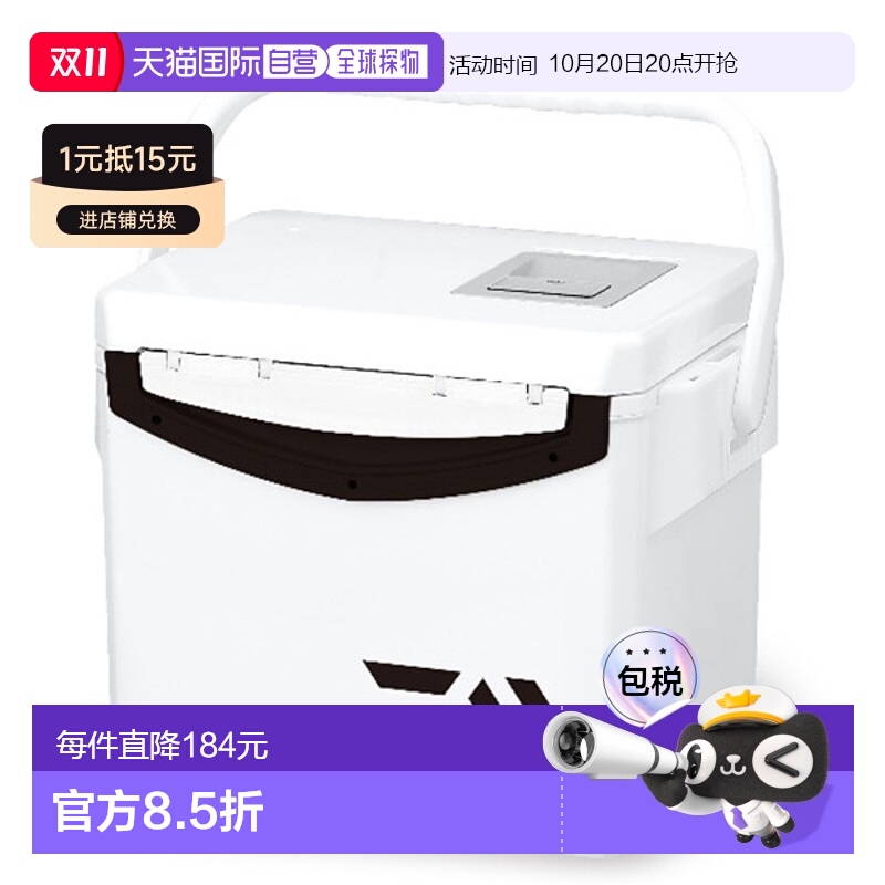 日本直邮Daiwa 冷藏箱 Cool Line α3 S 1000X 黑色冷藏箱