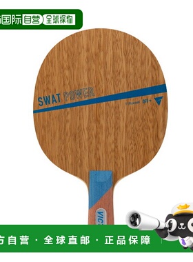 日本直邮VICTAS 乒乓球拍 斯瓦特力量／SWAT POWER／中式直拍（31