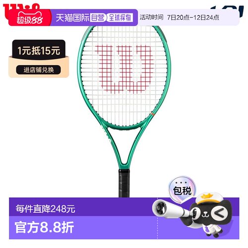 日本直邮Wilson Junior 网球拍 BLADE 26 V10 (WR208710S) - 已穿