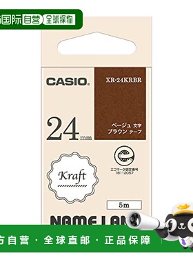 【日本直邮】卡西欧NAMELAND纯正包装带24mm XR-24KRBR棕色底米色