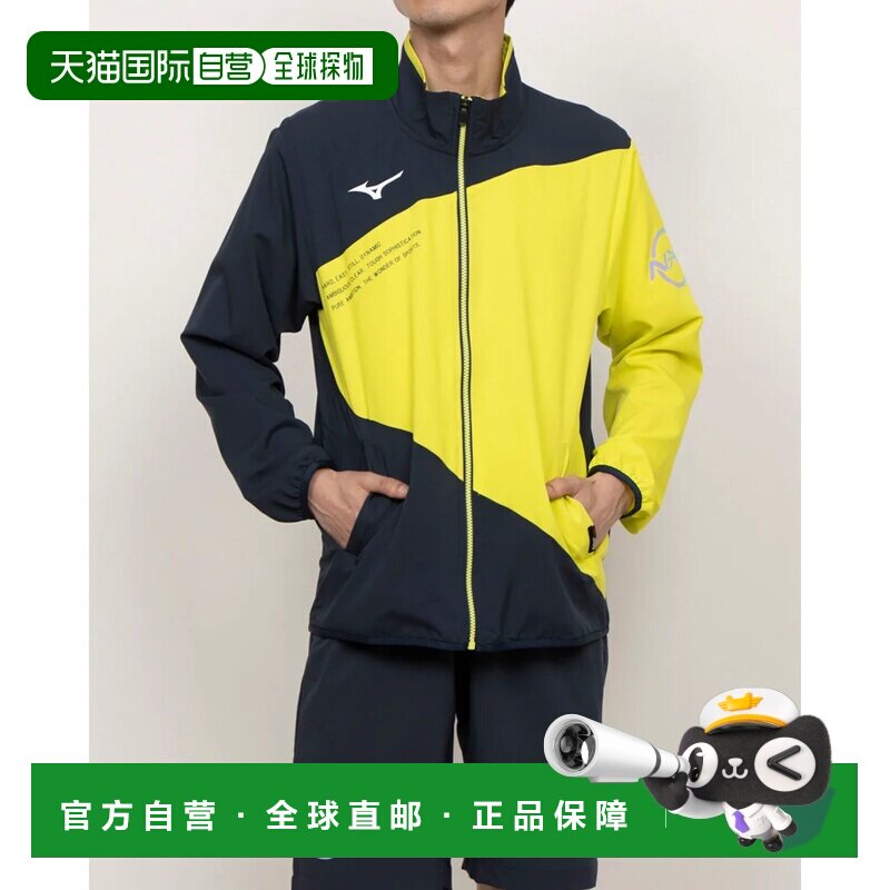 日本直邮MIZUNO 男士运动夹克 美津浓防晒深蓝色 32JCC22014