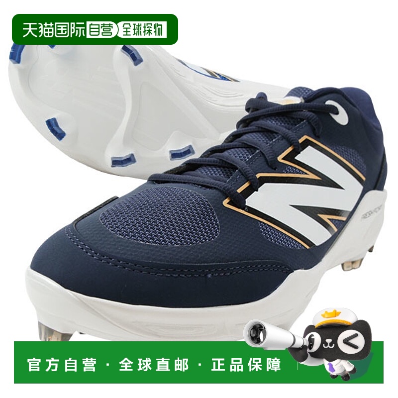 日本直邮New Balance 3000V7 2E PL3000 棒球鞋（2025 款）- PU