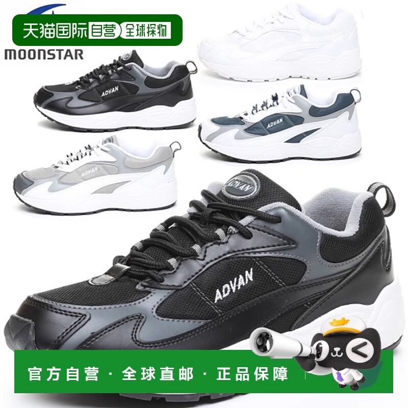 日本直邮Moonstar 鞋 ADVAN2000-01A 男士女士运动鞋小白鞋学校
