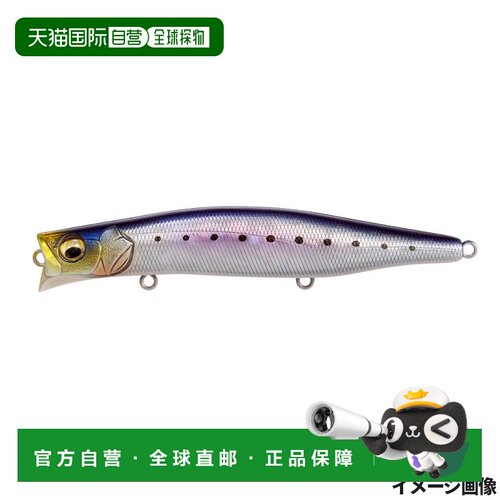 日本直邮Megabass Kagerou 124F SH 路亚饵 沙丁鱼色