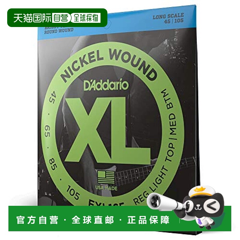 【日本直邮】达达里奥贝司弦 NICKEL 长尺寸 .045-.105 EXL165