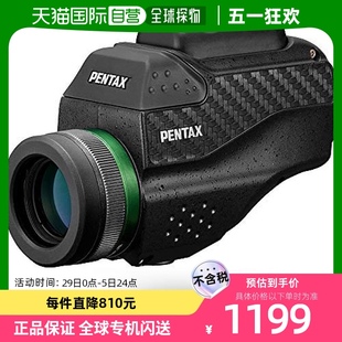 Pentax宾得单望远镜高倍高清便携连接手机拍照 日本直邮