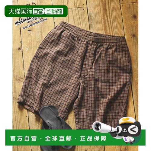 日本直邮FREAK'S STORE 男士 澳洲再生棉格纹休闲【付后1h可退】
