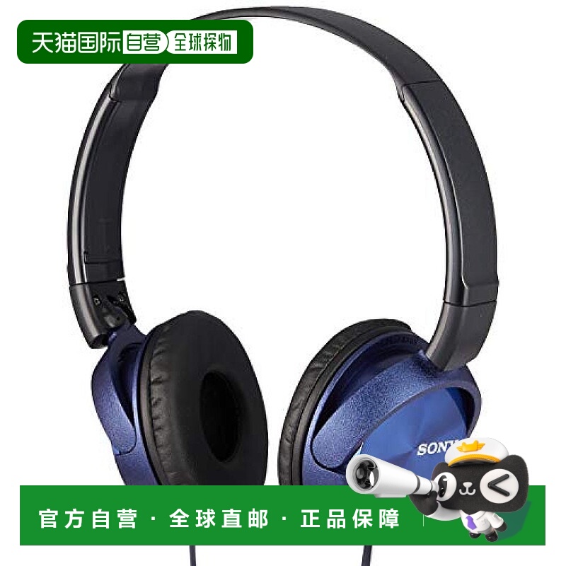 【日本直邮】索尼Sony耳机MDR ZX310：密封折叠蓝色MDR ZX310 L迷
