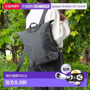 日本直邮珑骧女士双肩包大容量M码Le Pliage Green系列