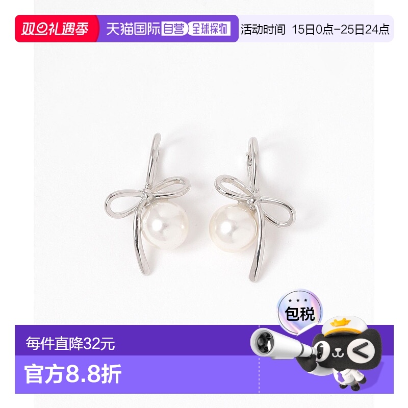 1h可退 日本直邮tiny 女士 优雅蝴蝶结珍珠风耳环 上品设计百搭款