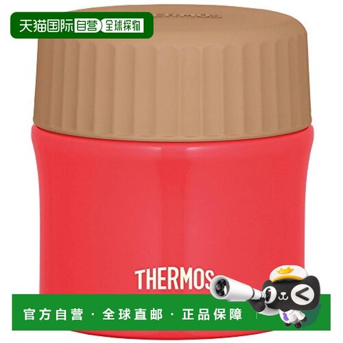 【日本直邮】Thermos膳魔师 便当杯 真空保温 0.27L红辣椒JBI-272