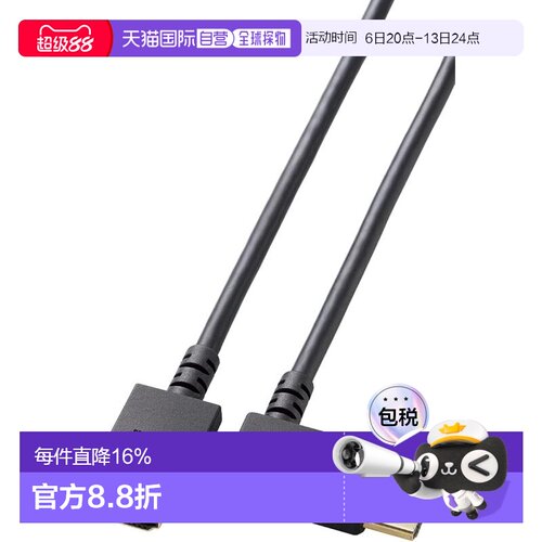 【日本直邮】ELECOM HDMI线 1m L型 左向 软质 高速 4K30Hz 黑 CA