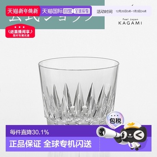 日潮跑腿KAGAMI江户切子 无色 洋酒杯水晶玻璃威士忌杯酒杯洛克杯