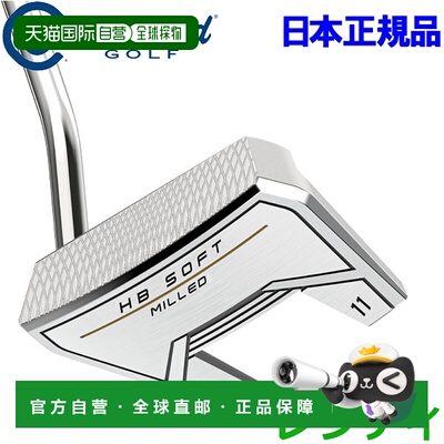 日本直邮Cleveland 软铣削推杆 Lefty HB 软铣削推杆 2023 型号