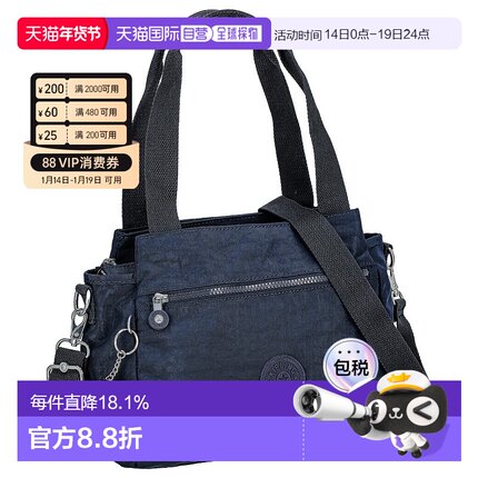 日本直邮 Kipling凯浦林时尚多层单肩女包背提包K4379196V斜挎包