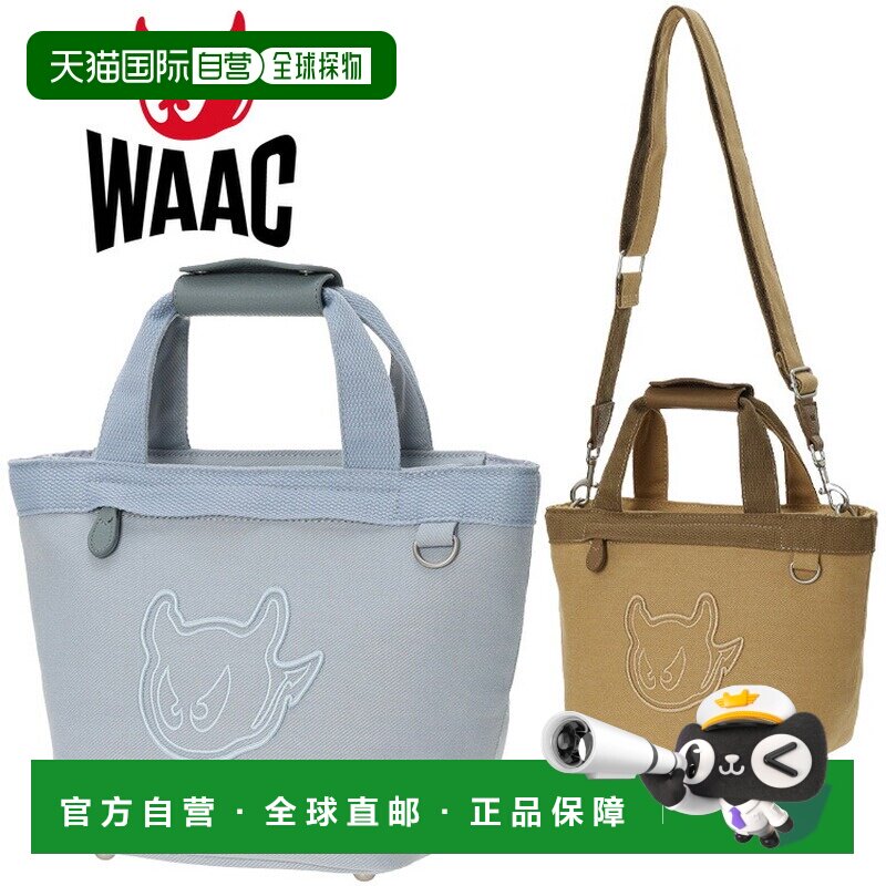 日本直邮WAAC Essential Cart Bag 包072262821 2026 型号图片