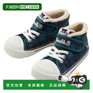 自营 MIKIHOUSE宝宝棉鞋学步冬鞋加绒童鞋男女童棉靴Double_B