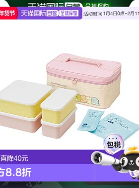 【日本直邮】Skater斯凯达 便当盒带冷却剂 角落生物 大型 KCPC4-