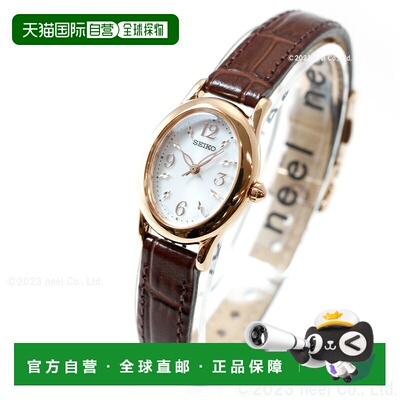 日本直邮SEIKO SELECTION 女士太阳能手表