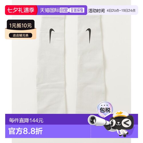 日本直邮耐克 男士防紫外线运动臂袖 NK RN5037 WH/3887553134