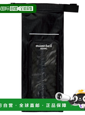 日潮跑腿Montbell蒙贝欧 Aquapel 可视袋小包 GM FREE 1123834