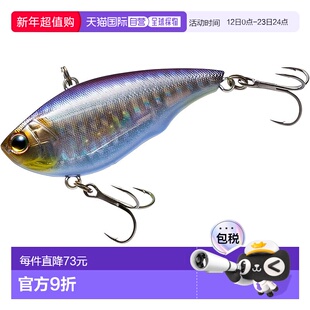 【日本直邮】DUEL HARDCORE 拉图尔振动65mm 下沉 06夜光幽灵小银